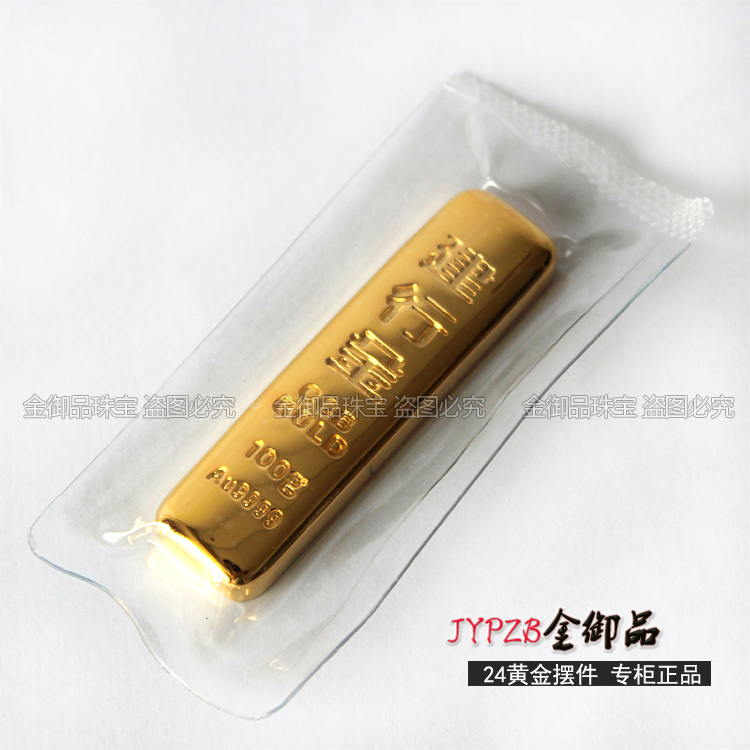 simulation bullion BRIC Pure copper Gold-plated Construction Bank investment bullion Shop sample Decoration CCB bullion customizedin the Jewelry/Diamond/Jade/Gold , Gold jewelery (New) , Investment in precious metals category - from Buy2taobao.com to provide professional Taobao agent buy service