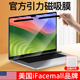 【磁吸免贴】macbook屏幕膜15寸M3适用苹果电脑保护膜macbookairm2防反光14m1护眼Pro16防窥膜macpro贴膜AR