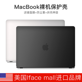 macbook苹果电脑保护壳pro笔记本适用13寸air13.3电脑15外壳mac保护套12超薄16磨砂轻薄透明创意全套11新款软