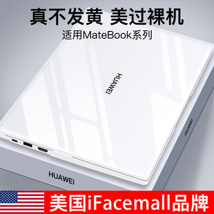 ifacemall适用华为matebook14s保护套13笔记本电脑壳pro硅胶D16外壳D15透明x荣耀magicbook15寸配件全套2022