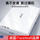 ifacemall适用华为matebook14s保护套13笔记本电脑壳pro硅胶D16外壳D15透明x荣耀magicbook15寸配件全套2022