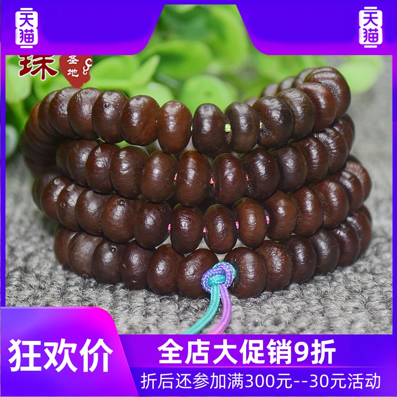 紫金钵盂菩提佛珠钵手串金碗原手链佛珠