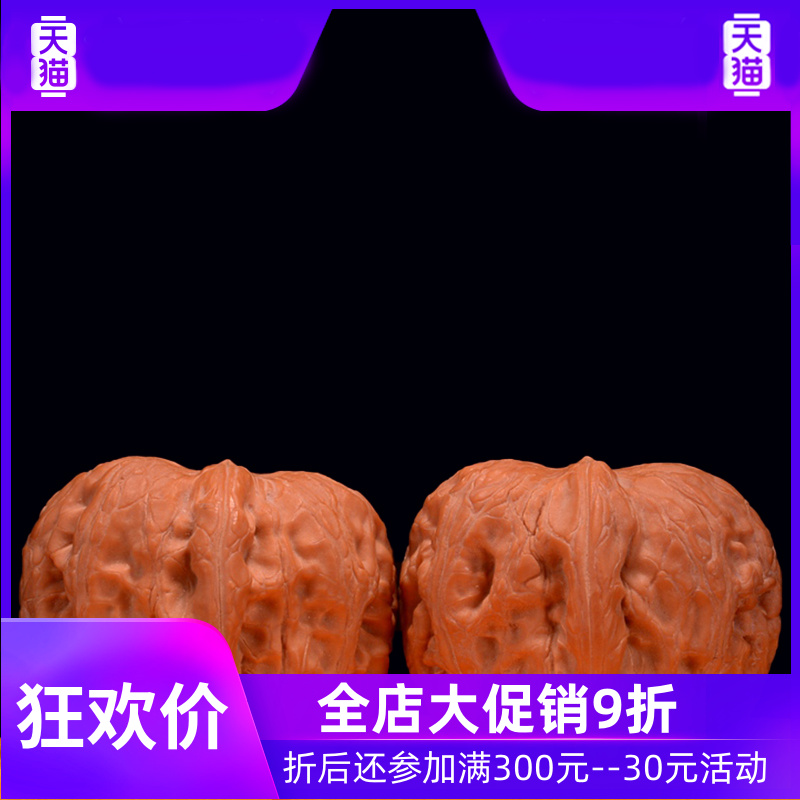 文玩核桃平谷元宝野生小众核桃文玩收藏级把玩精品大狮子头