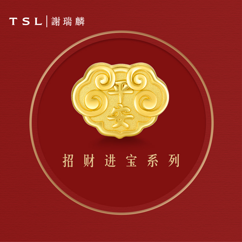 TSL谢瑞麟万福足金黄金平安如意锁转运珠不配绳XJ019