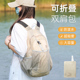 背包轻便女户外旅行皮肤包双肩旅游登山包夏季透气2025新款折叠包