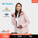 Columbia哥伦比亚户外女子钛金系列金点防水冲锋衣滑雪服WR5023