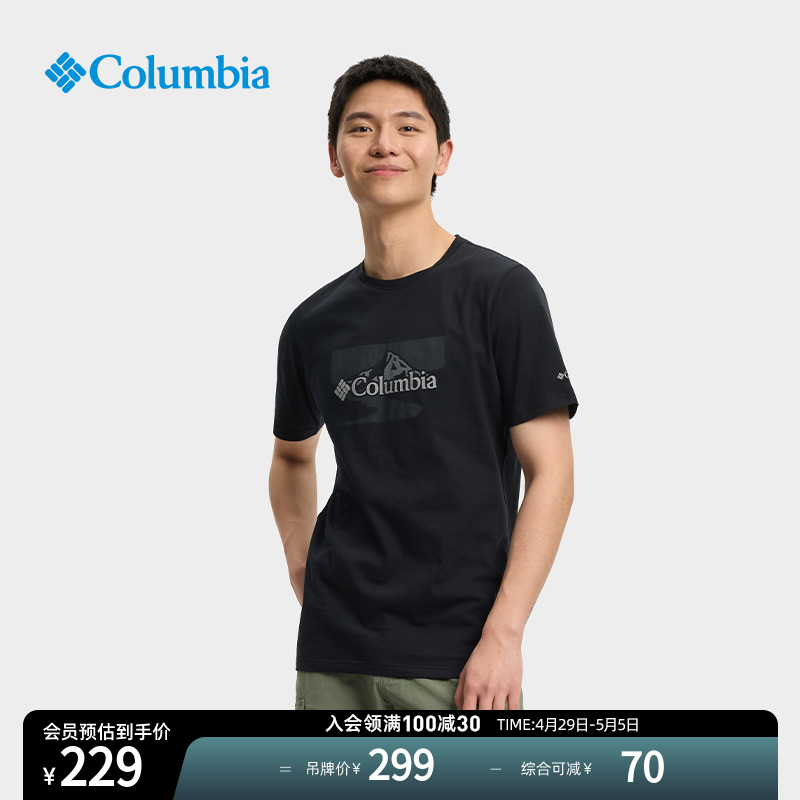 Columbia哥伦比亚户外24春夏新品男子时尚印花短袖运动T恤AE2959