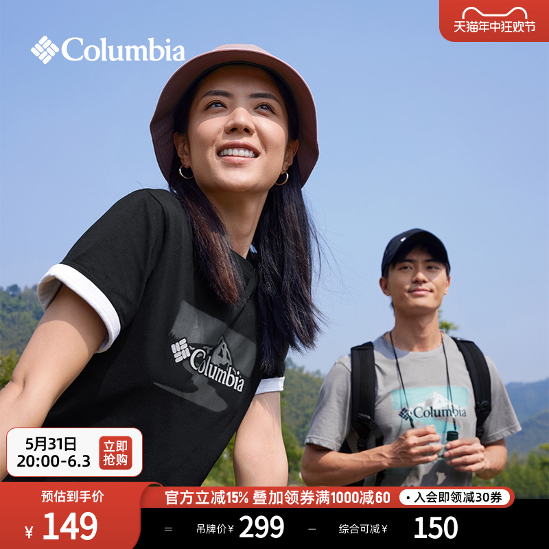 Columbia哥伦比亚户外24春