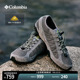 Columbia哥伦比亚男子抓地耐磨舒适旅行野营运动户外休闲鞋DM1195