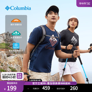 Columbia哥伦比亚男女UPF50防晒防紫外线吸湿降温短袖T恤AE9129