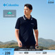 Columbia哥伦比亚户外春夏男子吸湿速干运动休闲短袖POLO衫XE5413