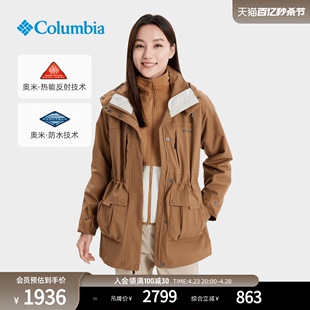 Columbia哥伦比亚女美拉德系防水银点抓绒内胆三合一冲锋衣WR5790