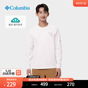 Columbia哥伦比亚户外男子时尚干爽运动旅行休闲长袖T恤AE9938