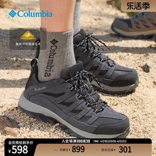Columbia哥伦比亚户外男子抓地耐磨野营旅行徒步鞋登山鞋 BM4595