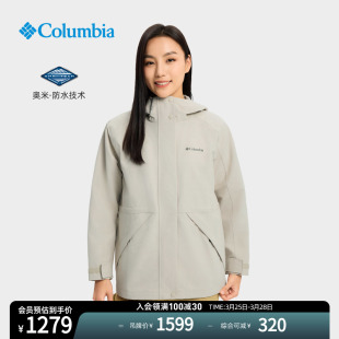 Columbia哥伦比亚户外24春夏新品女子防水冲锋衣徒步外套XR5295