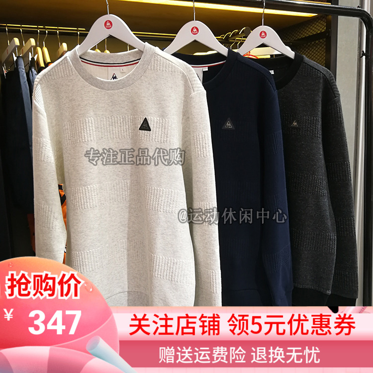 【2019秋款】法国公鸡时尚简约易搭圆领套头衫卫衣男CB-1608193|msdalam kategori sukan/pakaian kasual, sweater sukan/pullover - dari Buy2taobao.com untuk memberikan perkhidmatan ejen Taobao profesional membeli