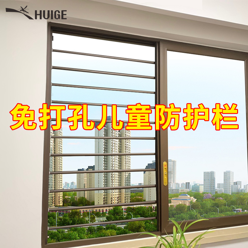 隐形防盗窗网家用自装免打孔室内儿童安全高层阳台飘窗户防护栏窗|msdalam kategori Seluruh adat rumah, Window, windows keselamatan - dari Buy2taobao.com untuk memberikan perkhidmatan ejen Taobao profesional membeli