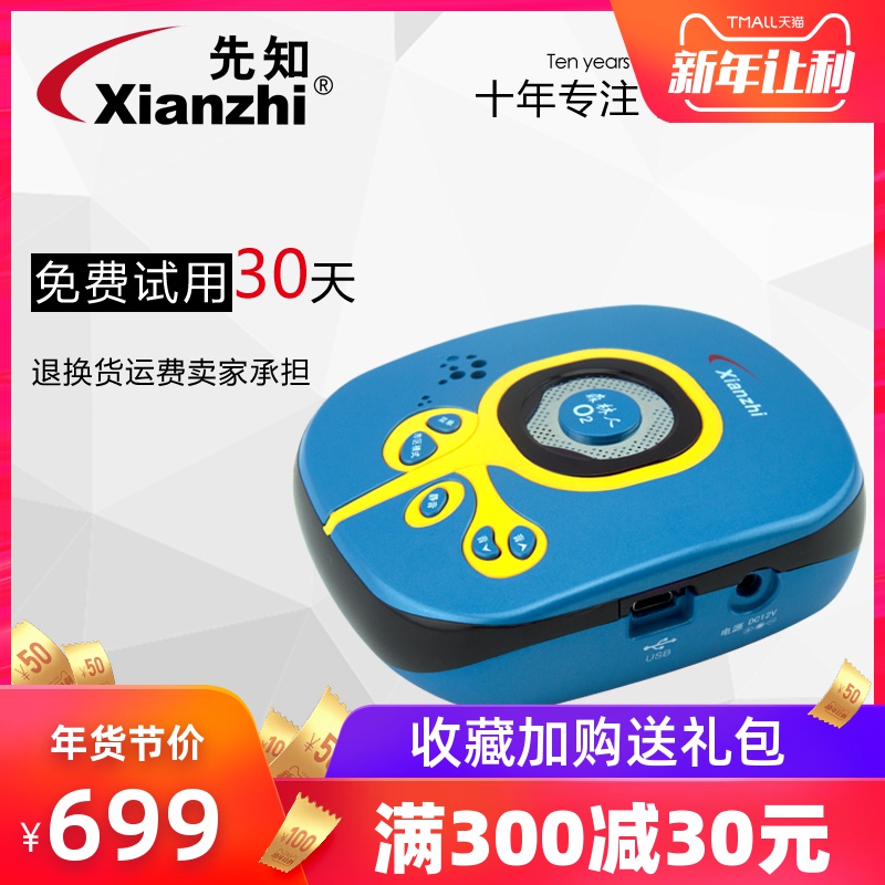 先知WXR-O2车载雷达电子狗流动测速固定测速安全预警仪雷达探测器|ruв категории автомобиль/товаров/аксессуары/переоснащение, автомобильный GPS - навигатор и аксессуары, Предупреждение системы безопасности документа - от Buy2taobao.com для оказания профессиональной услуги покупки агента Taobao