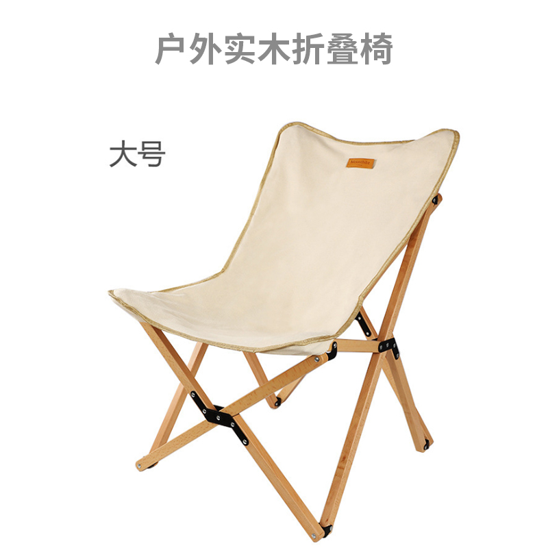 SNDN outdoors solid wood Folding chair Beach chairs portable deck chair leisure time Camping Beech chair backrest stoolin the Outdoor/Mountaineer/Camping/Travel Goods , Outdoor Furniture , Outdoor chairs stools category - from Buy2taobao.com to provide professional Taobao agent buy service