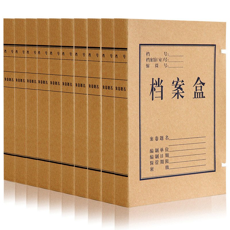 Effective 5921 Kraft paper accounting voucher File box single thickening A4 Document box Data box 40mmin the Electronic Dictionary/Electronic paper book/Stationery , Shelves/Display items , File Box category - from Buy2taobao.com to provide professional Taobao agent buy service
