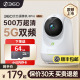 360摄像头8Pro 500万家用监控手机远程高清语音360度全景夜视摄影