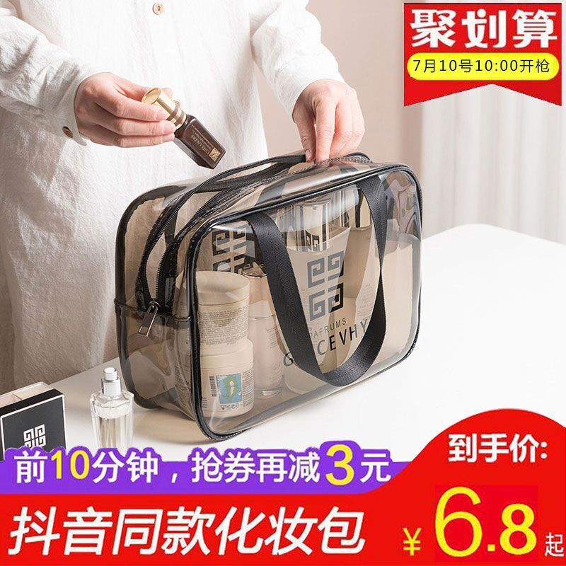 防水化妆包ins风超火女网红大容量化妆品收纳袋便携小号洗漱包
