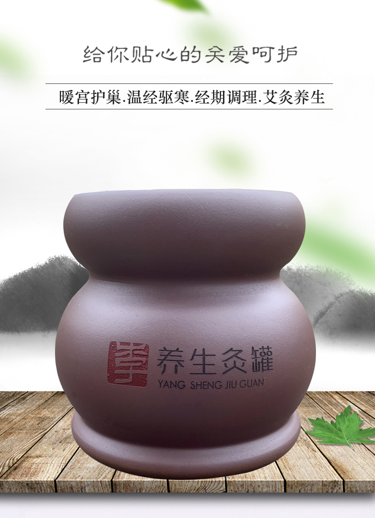 脐艾灸罐温灸罐胸灸火灸能量瓮脉温阳升温吸湿陶瓷脐疗暖宫大罐