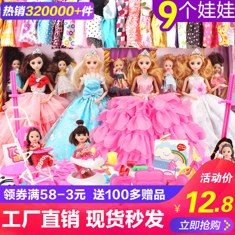 仿真换装黛蓝芭比洋娃娃套装大礼盒精致公主女孩玩具单个梦想豪宅