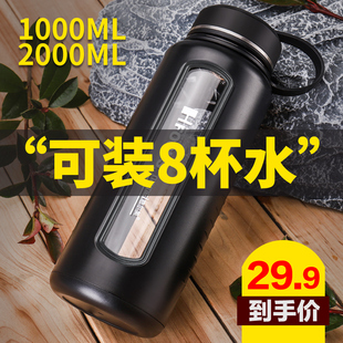 防摔玻璃水杯男夏季超大容量双层耐热便携大号2000泡茶杯子1000ML