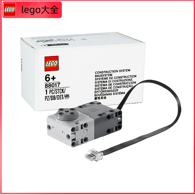 39789 spike 2x4带砖12元乐高lego教具45678 45680传感器13
