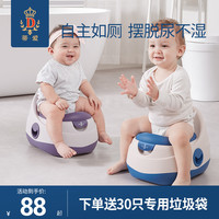 蒂爱儿童马桶坐便器宝宝专用婴儿尿便盆小厕所蹲便器幼儿训练男女