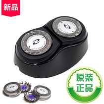 飞利浦剃须刀刀头刀网HQ912 HQ909 HQ915 HQ916 HQ917 HQ988配件