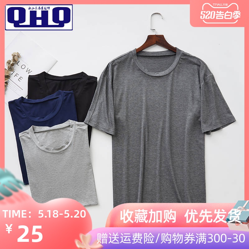 韩版夏季男士睡衣休闲莫代尔家居服薄款宽松单上衣男打底宅宅睡衣|msdalam kategori Pakaian Dalam/seluar dalam lelaki/tracksuit, Baju Pajama - dari Buy2taobao.com untuk memberikan perkhidmatan ejen Taobao profesional membeli