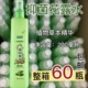 【1-60瓶】整箱零售花露水工厂直营驱蚊止痒液喷雾便携花露水清香