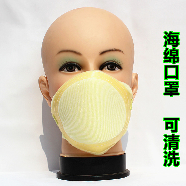 厦门蓝星海绵口罩 工业口罩 打磨口罩 可清洗透气口罩 劳保口罩|ruв категории начало ежедневно, защитное оборудование, маска - от Buy2taobao.com для оказания профессиональной услуги покупки агента Taobao