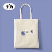 Large-capacity canvas bag female summer shoulder bag ins literary portable student class zipper bag simple and versatile Japanese