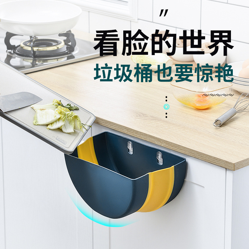 壁挂式折叠垃圾桶厨房办公室可悬挂家用干湿厨余分类可伸缩抖音款在类目 家庭/个人清洁工具, 家务/地板清洁用具, 垃圾桶/垃圾架, 垃圾桶中 - 来自Buy2taobao.com提供专业的淘宝代购服务