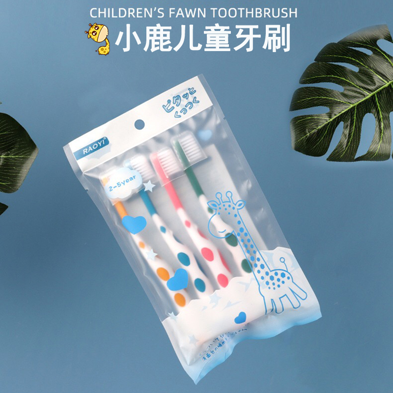 小鹿儿童牙刷超细软毛宝宝牙刷1--