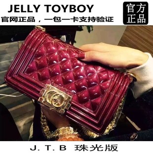 香港買香奈兒包被稅 香港Jelly toyboy正品珠光小香惡搞果凍包單肩斜挎鏈條 JTB女包包 香港的香奈兒包
