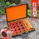 红木象棋高档红花梨皮盒实木中国象棋子大号成人老人送礼皮革棋盘
