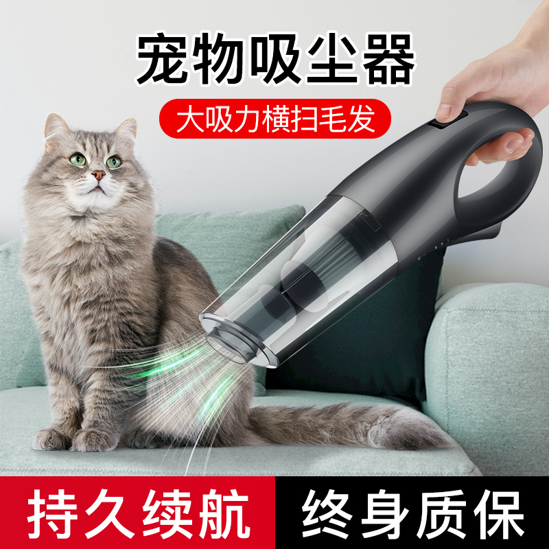 车载电动吸尘器除毛神器吸毛器宠物车家用毛发清理狗毛去猫毛地毯