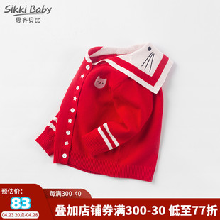 女童春秋装毛衣针织开衫红色新年海军领儿童宝宝中小童婴儿外套潮