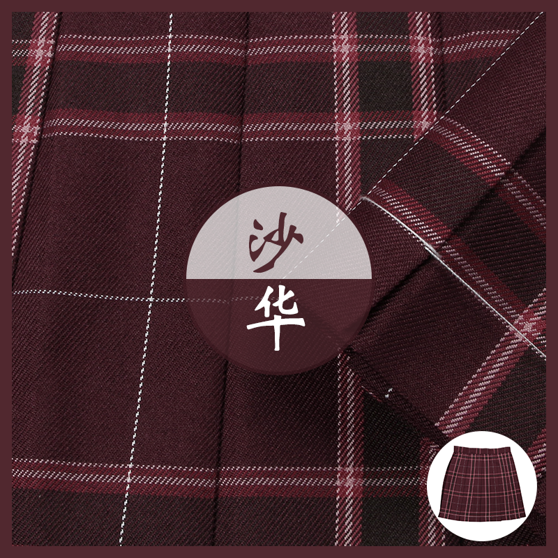 热销jk制服裙秋冬