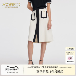 Scofield女装通勤开叉半身裙高级感拼接A字裙2024夏季新款