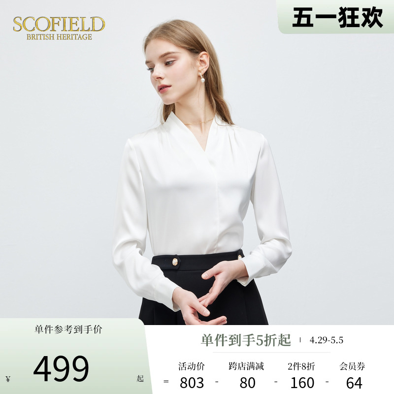 【爆款补单】Scofield女通勤商务气质简约V领衬衫时尚休闲