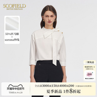 Scofield女装知性白色飘带领衬衫法式长袖通勤上衣2024夏季新款