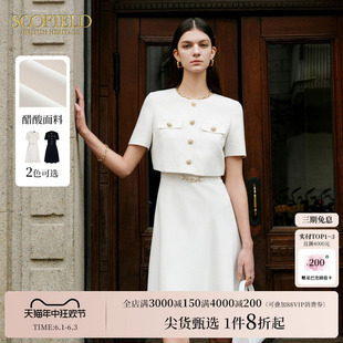 【醋酸】Scofield女装小香风短袖假两件连衣裙子2024夏季新款