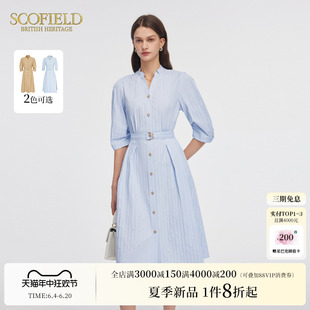 Scofield女装通勤风条纹连衣裙优雅收腰中长裙2024夏季新款