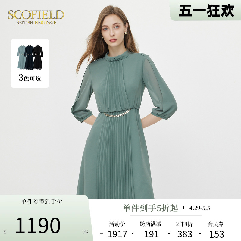 Scofield女装法式小高圆领优雅通勤七分袖气质收腰百褶连衣裙