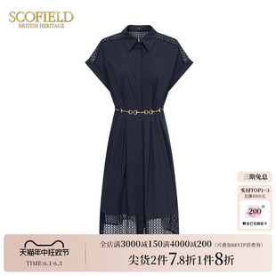 Scofield女装黑色镂空蕾丝衬衫裙短袖拼接显瘦连衣裙2024夏季新款